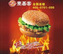 河南連鎖加盟賓館餐飲服務產(chǎn)品庫 助力創(chuàng)業(yè)夢想，打造優(yōu)質(zhì)體驗