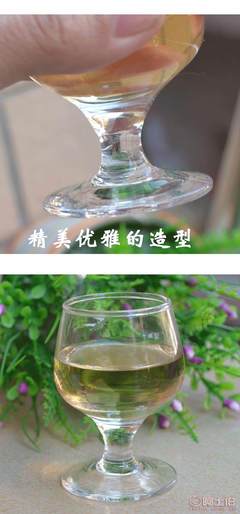 精致奢華 雨花石白蘭地酒杯18204，酒店餐飲酒具優選