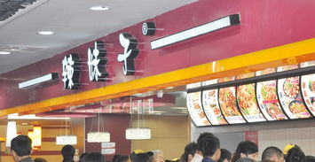 辣妹子飲食文化發展圖冊 麻辣風味與地域文化的餐飲交融